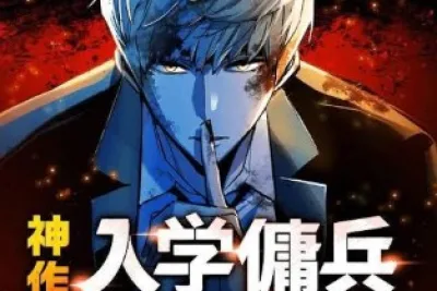Anuncio oficial en la NYCC: El webtoon Teenage Mercenary tendrá una adaptación al anime a cargo de J.C.Staff, prevista para 2027
